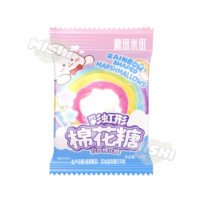 Tommy&Tim brand Rainbow flavored marshmallows 12g