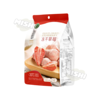 YOULINGYOUSI 38g Bagged Freeze-Dried Strawberry