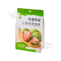 YOULINGYOUSI 38g Bagged Freeze-Dried Strawberry (Matcha Flavor)