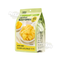 YOULINGYOUSI 20g Bagged Daily Freeze-Dried Jackfruit