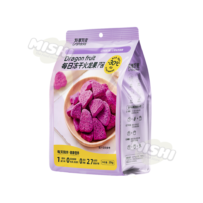 YOULINGYOUSI 20g Bagged Daily Freeze-Dried Dragon Fruit