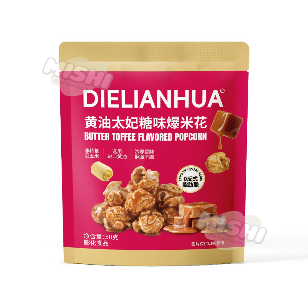 DIELIANHUA brand Butterfly Love Flower Brand Butter Toffee Popcorn 50g