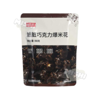 DIELIANHUA brand Butterfly Love Flower Brand Dirty Chocolate Popcorn 50g