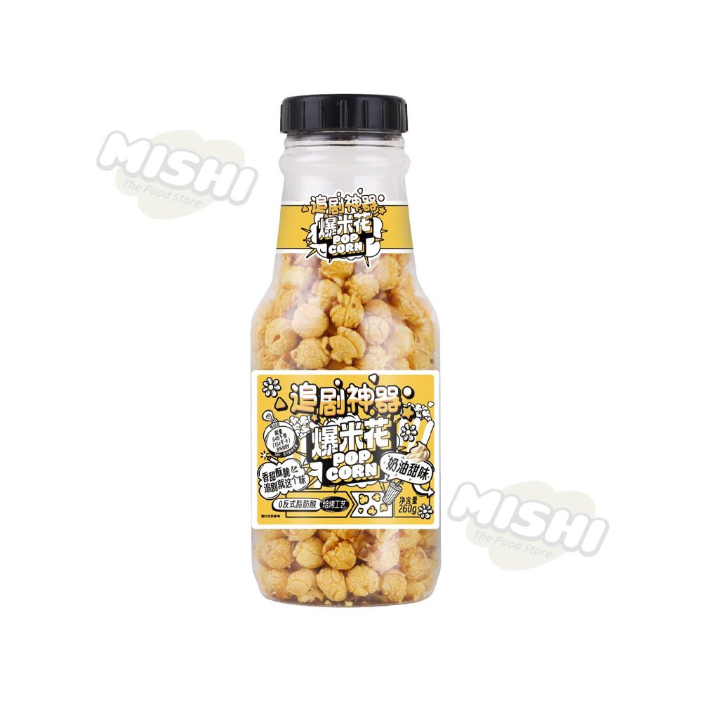 DIELIANHUA brand Creamy sweet popcorn (perfect for binge-watching) 260g