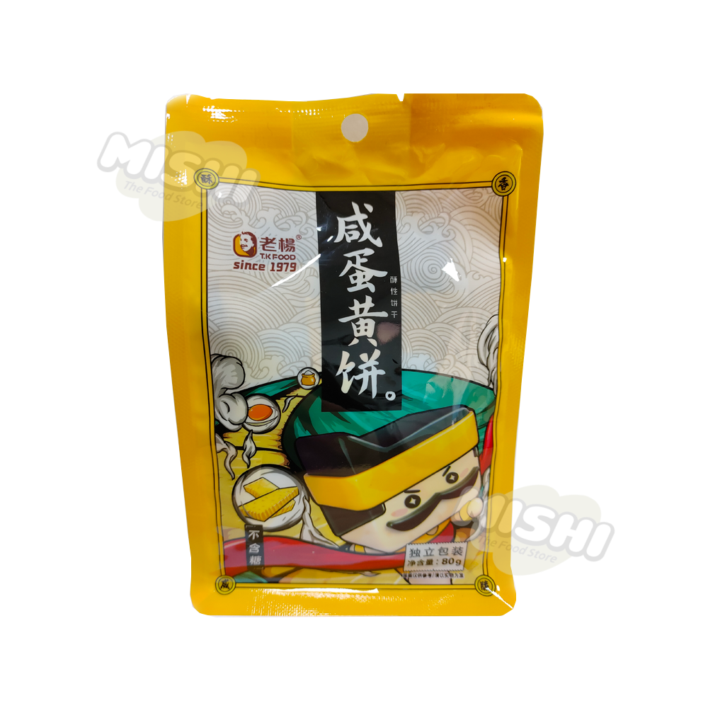 T.K FOOD Brand Sugar-Free Salted Egg Yolk Biscuits 80g