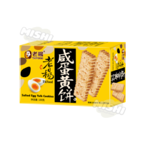 T.K FOOD Brand Salted Egg Yolk Cookies 100g