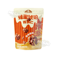 SHAN LIREN Brand 450g Honey Amber Walnuts