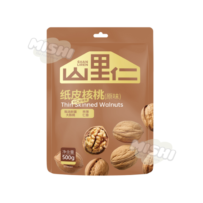 SHAN LIREN Brand 500g Paper-Shelled Walnuts