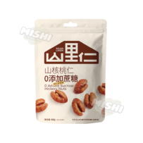 SHAN LIREN Brand 68g Pecan Kernels (No Added Sucrose)