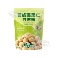 SHAN LIREN Brand 88g Macadamia Nuts (Wasabi Flavor)