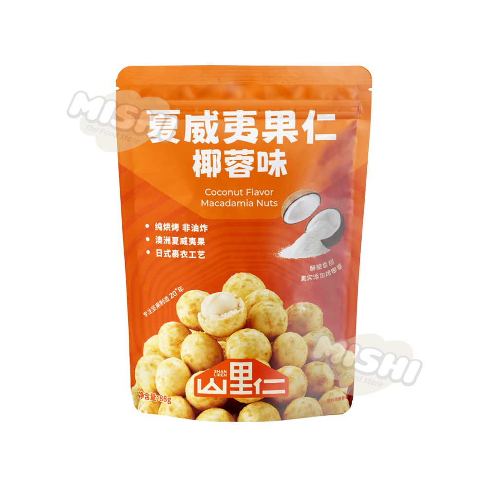 SHAN LIREN Brand 88g Macadamia Nuts (Coconut Flavor)