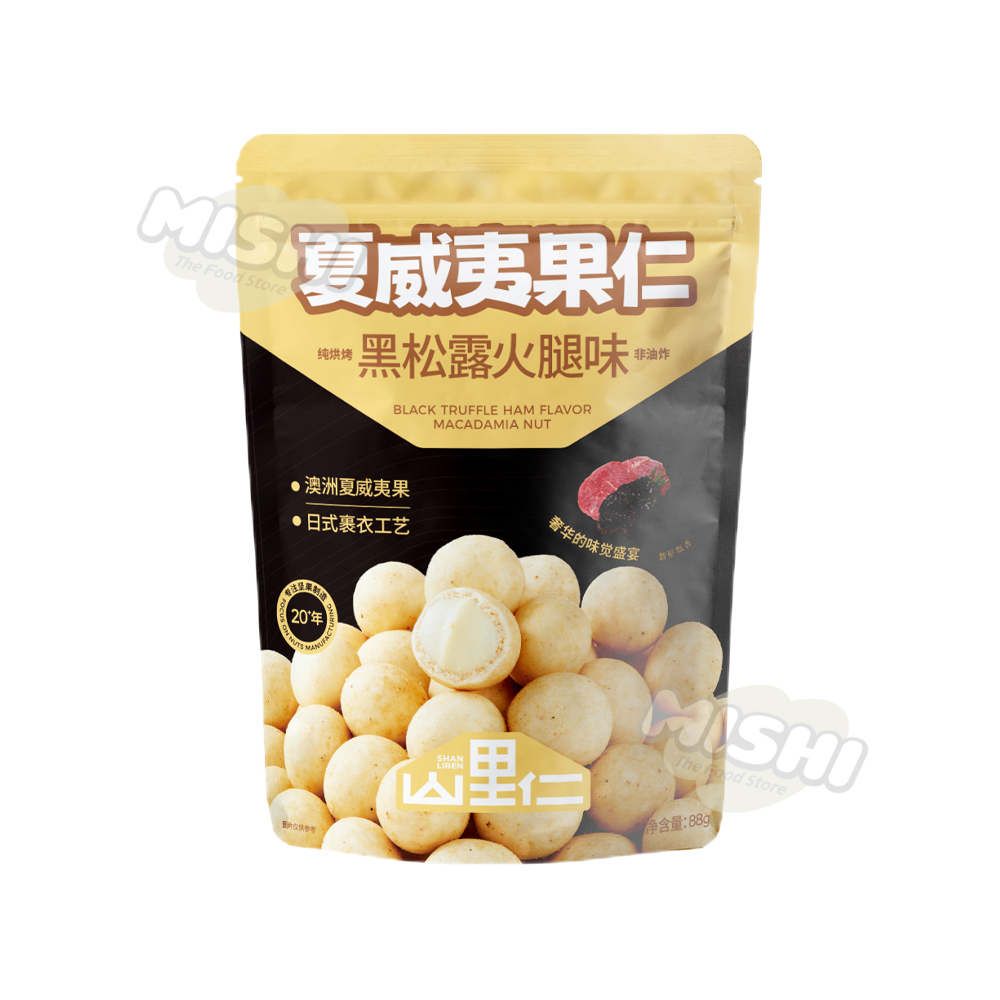 SHAN LIREN Brand 88g Macadamia Nuts (Black Truffle Ham Flavor)