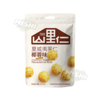 SHAN LIREN Brand 68g Macadamia Nuts (Coconut Flavor)