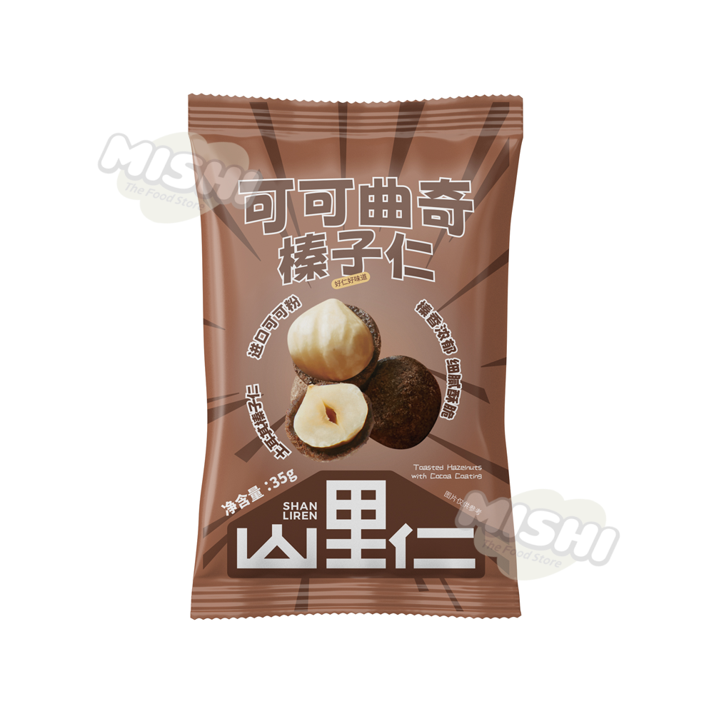 SHAN LIREN Brand 35g Cocoa Cookie Hazelnut Kernels