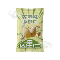 SHAN LIREN Brand 35g Wasabi Flavored Almonds