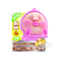 ZUO YIXIA Brand Peach-shaped Prickly Pear Flavor Low-Sugar Refreshing Candy 30g