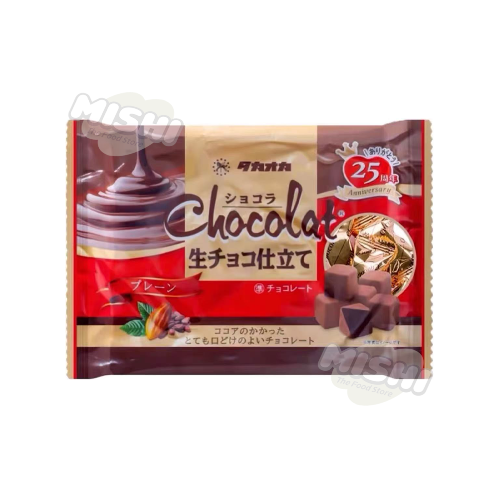Takaoka Original Cocoa Butter Chocolate
