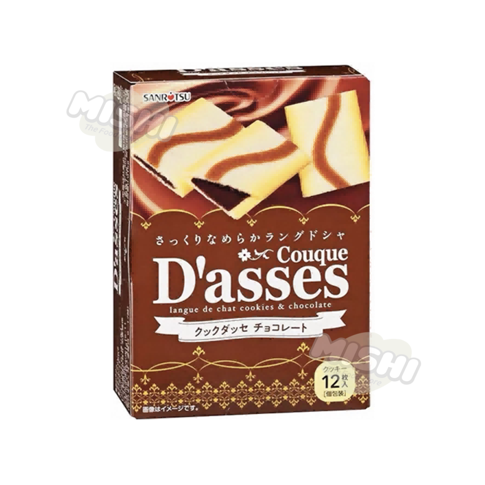 Sanritsu Chocolate Flavored Sandwich Cookies