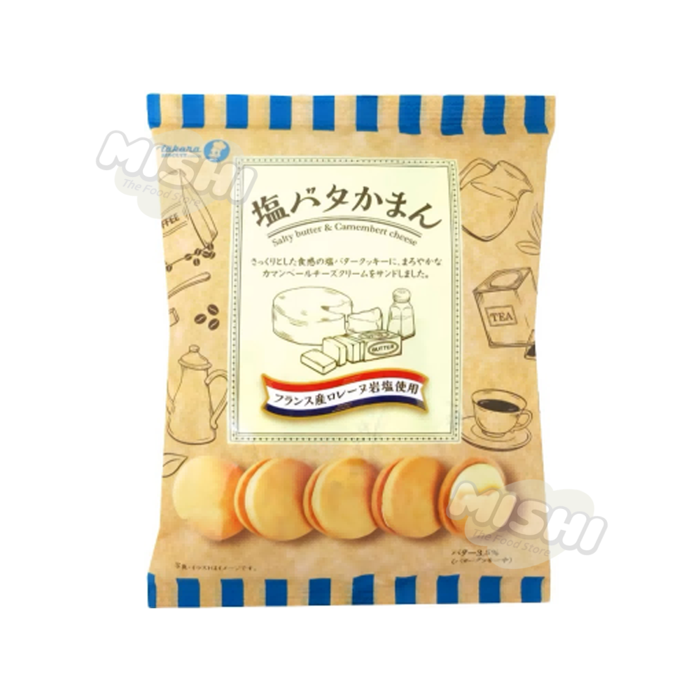 Takara Seika Butter Sandwich Biscuits