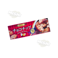 Furuta Chocolate Cookie Biscuits