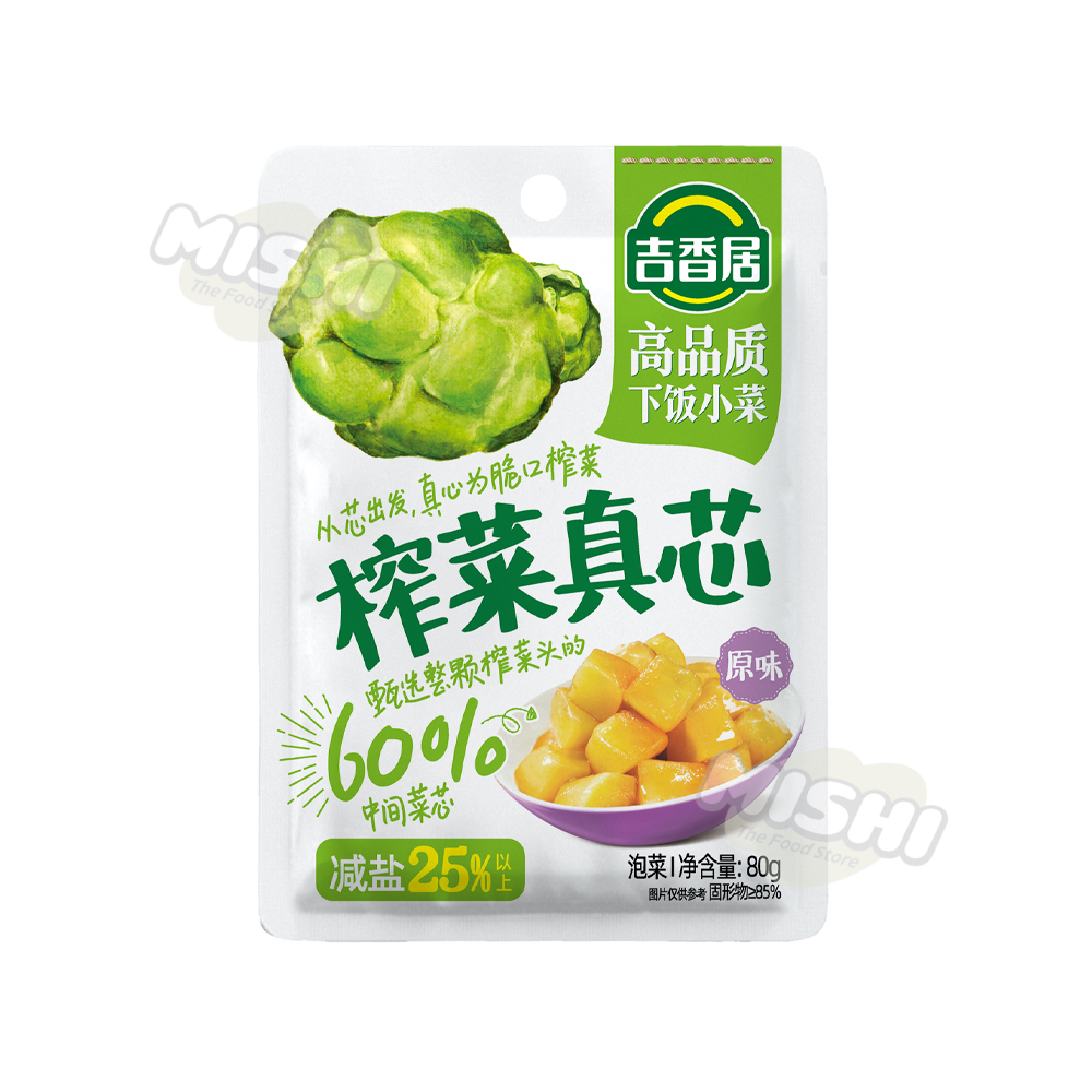 JI XIANG JU Brand Pickled Mustard Stem Core (Original Flavor) 80g
