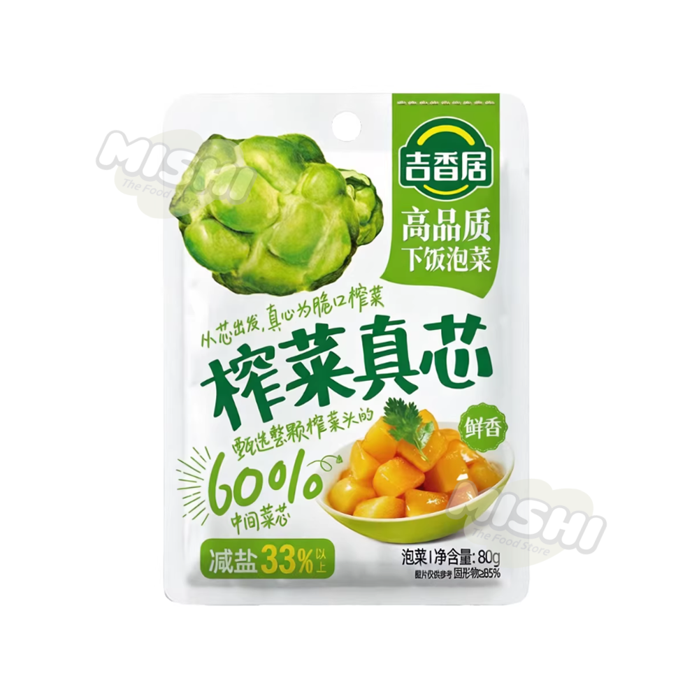 JI XIANG JU Brand Pickled Mustard Greens Hearts (Savory) 80g