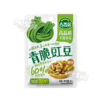JI XIANG JU Brand Crispy Long Beans 80g