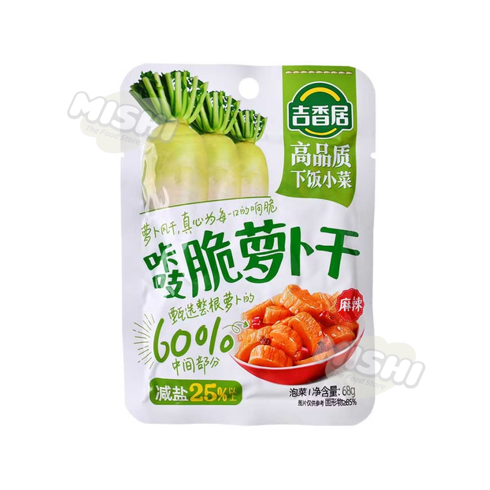 JI XIANG JU Brand Crunchy Dried Radish (Spicy) 68g