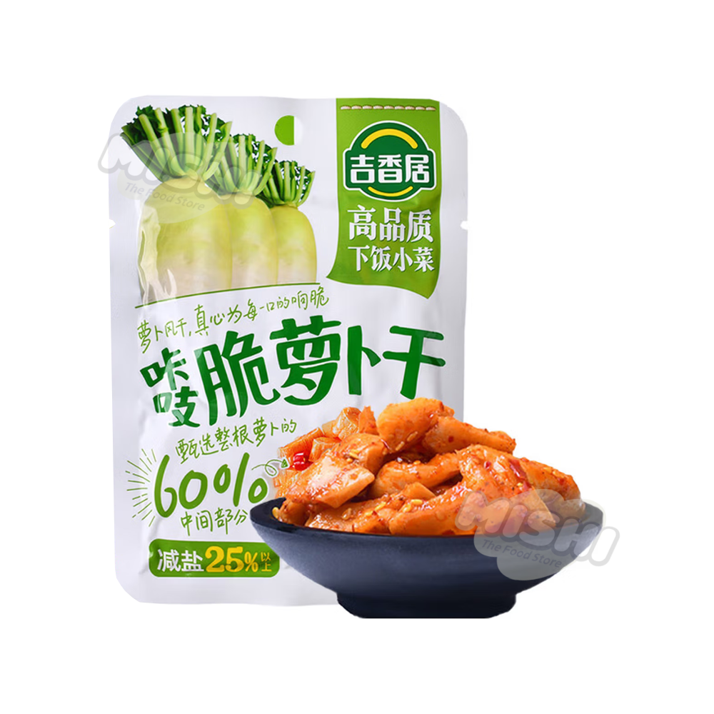 JI XIANG JU Brand Crunchy Dried Radish (Barbecue) 68g
