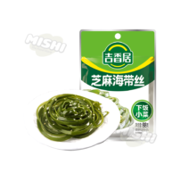 JI XIANG JU Brand Sesame Flavored Kelp Strips 88g