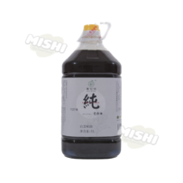 Qin She Fang White Sesame Oil (Stone Ground) 5L