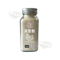 JINZHONGHONG Brand Onion Powder 80g
