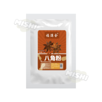 FU MAN SHE Brand Star Anise Powder 1kg