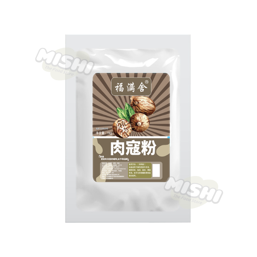 FU MAN SHE Brand Nutmeg Powder 1kg