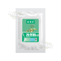 FU MAN SHE Brand Cumin Powder 1kg