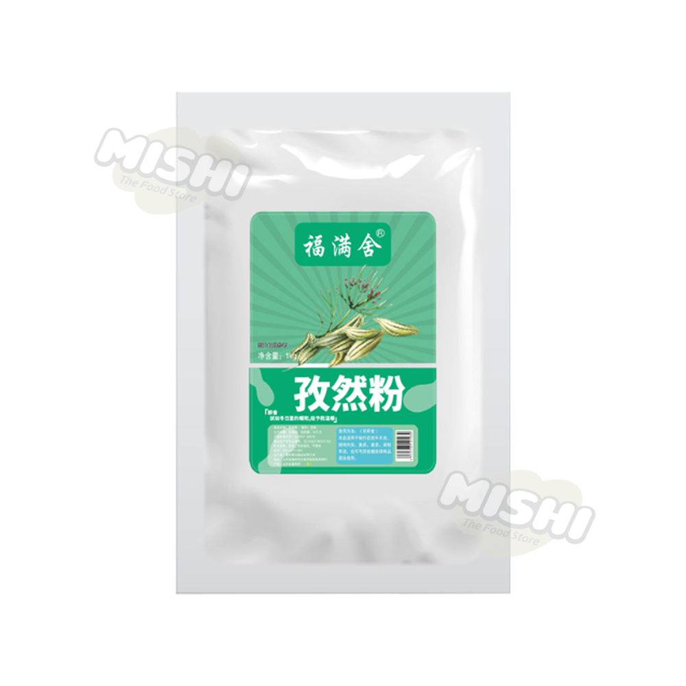 FU MAN SHE Brand Cumin Powder 1kg