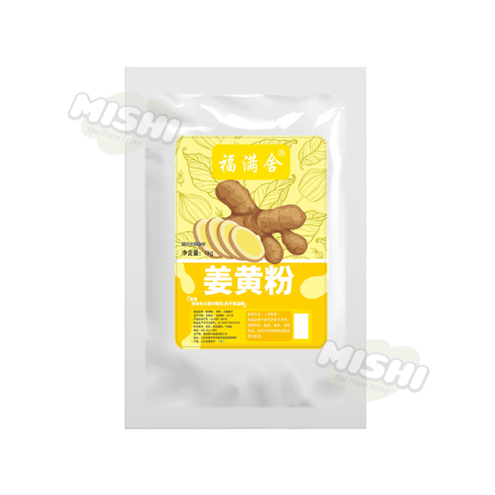 FU MAN SHE Brand Turmeric Powder 1kg