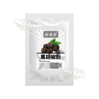 FU MAN SHE Brand Black Pepper Compound Seasoning Powder 1kg