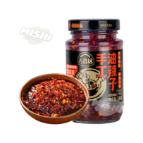 JI XIANG JU Brand Handmade Chili Oil 330g