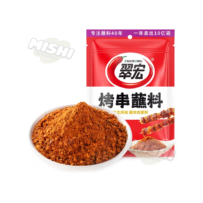 CUIHONG Brand Skewer Dipping Sauce Spicy Flavor 100g