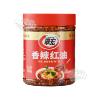 CUIHONG Brand Spicy Chili Oil 750g