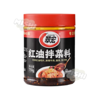 CUIHONG Brand Chili Oil for Cold Dishes 750g