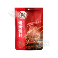 CUIHONG Brand Barbecue Seasoning Three-in-One 259g
