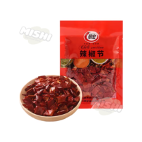 CUIHONG Brand Chili Segments 50g