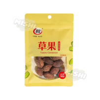CUIHONG Brand Cardamom 50g