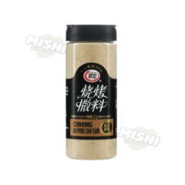 CUIHONG Brand Barbecue Seasoning Cumin Flavor 110g