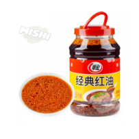 CUIHONG Brand Classic Chili Oil 2.5kg