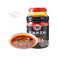 CUIHONG Brand Chili Oil for Cold Dishes 2.5kg
