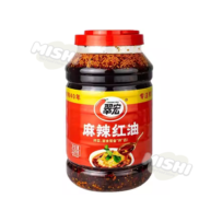 CUIHONG Brand Mala Chili Oil 2.5kg