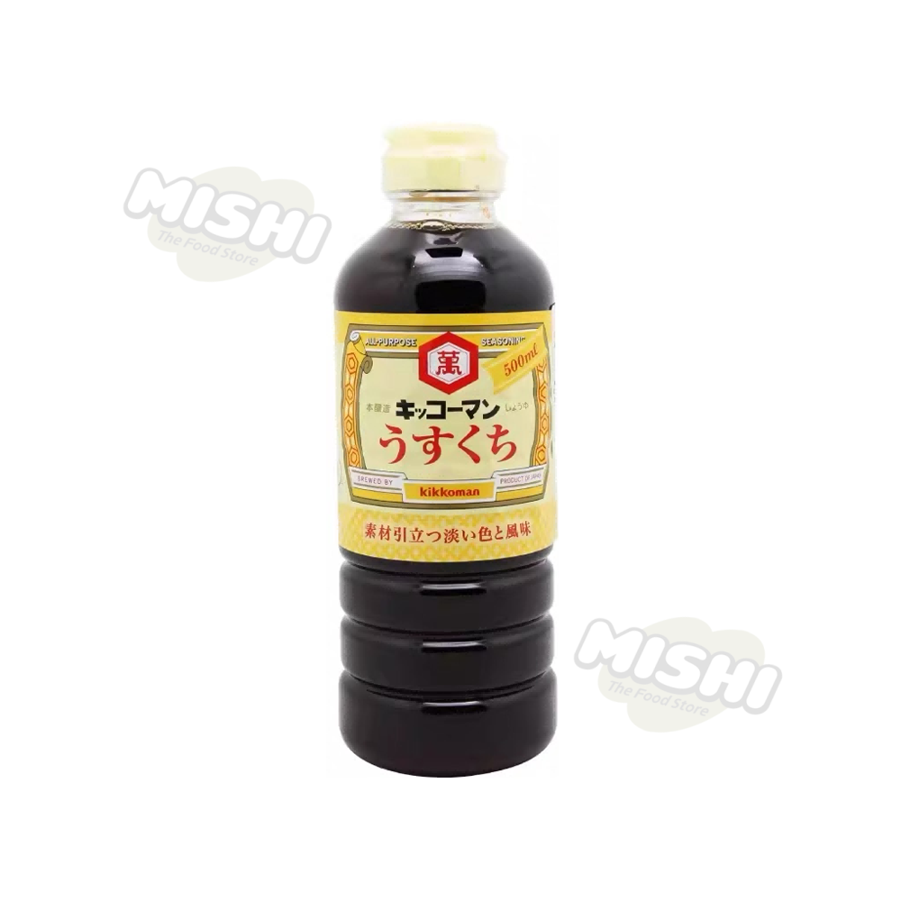 Kikkoman Soy Sauce (Mild Flavor)